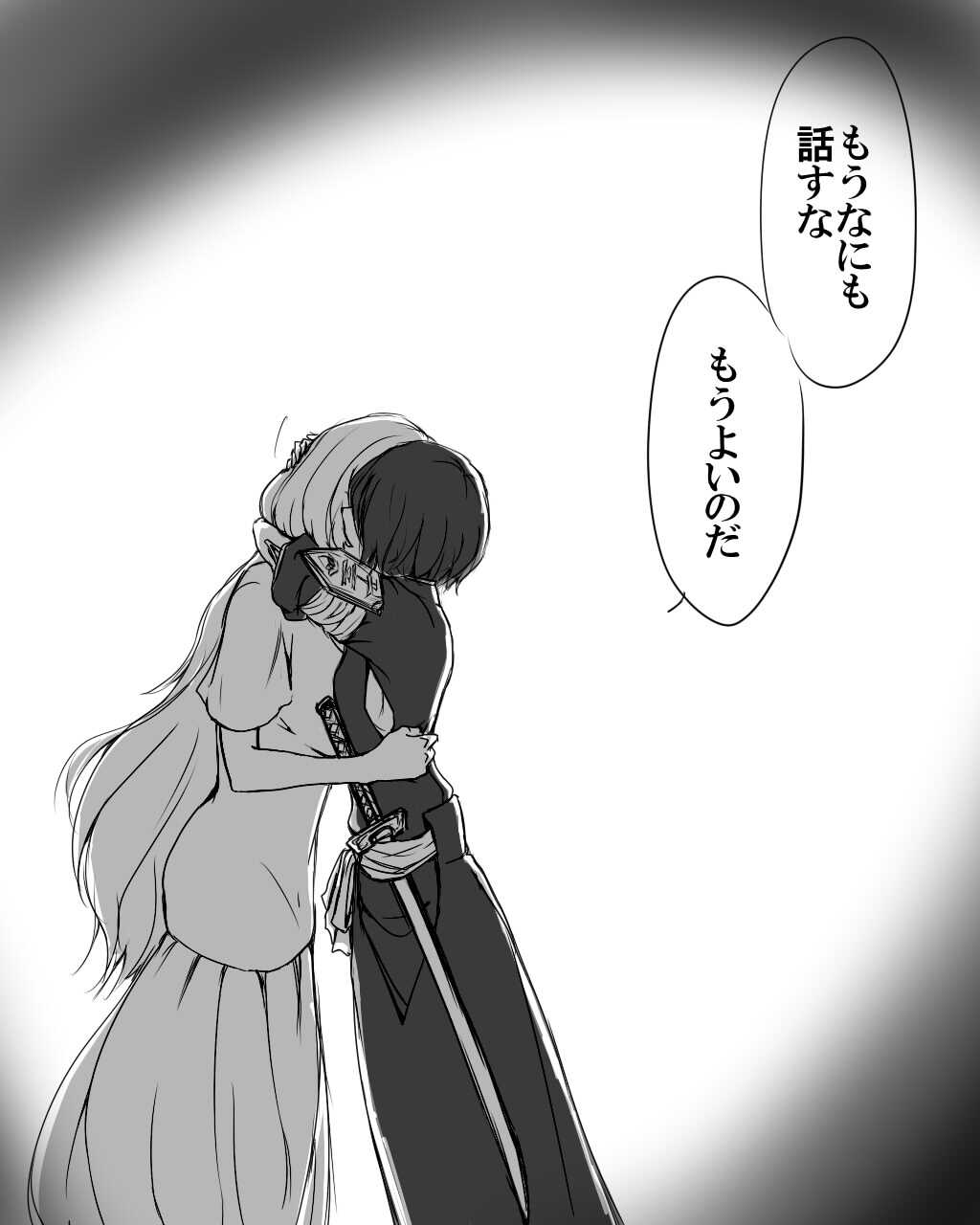 IKataomoi ichigo-kun to maipēsurukia-san no ohanashi 12. 5 page 6 full