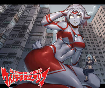 【ArsonicHawt】 Ultragirl Aries volume 1 cover