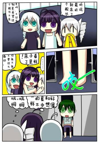 Using Art Style to Understand Honkai cover