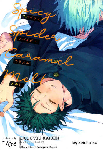 Spicy Spider Caramel Melt cover