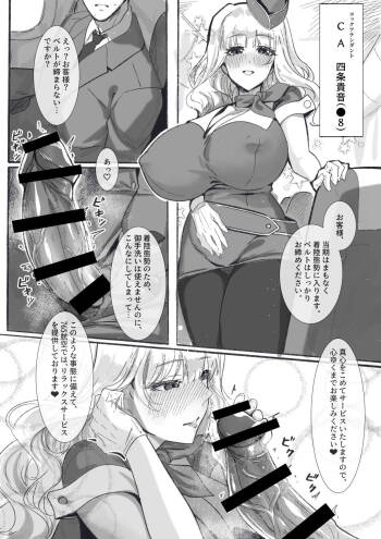 CA Takane-san cover