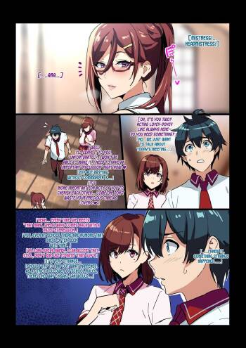 Sentai Shireikan Maman IF Story cover