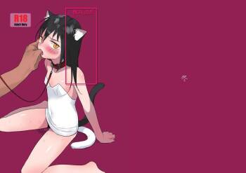 獸耳幼茶 cover