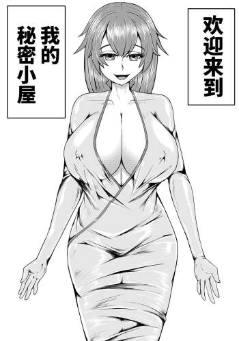 家具 cover