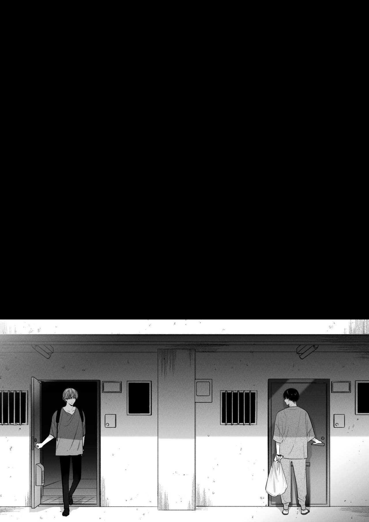 [Haikey(になこ275)] 外面の良い幼馴染 - Page 51