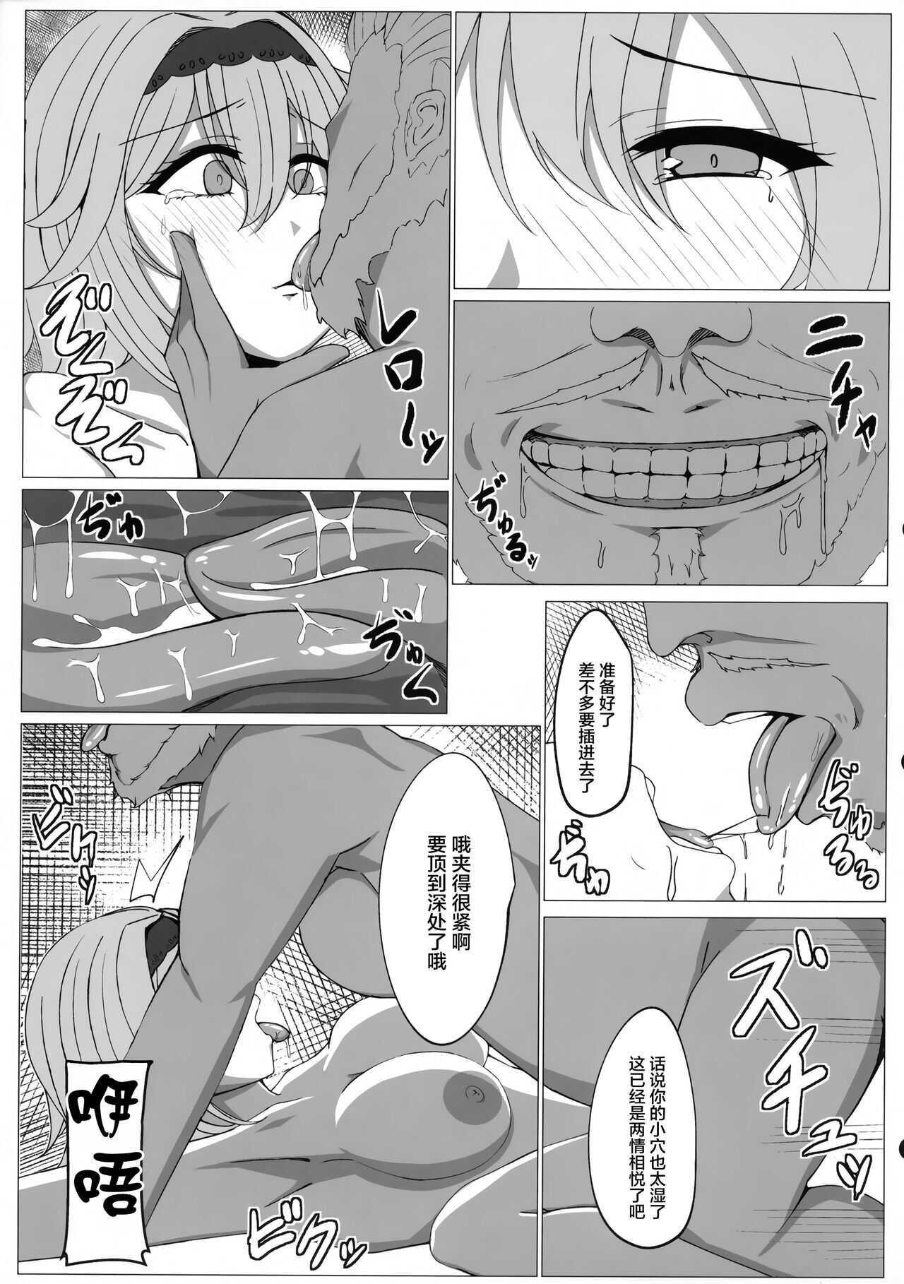 COLLAPSE DAY page 10 full