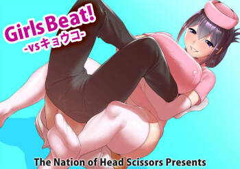 Girls Beat! vs Kyoko cover