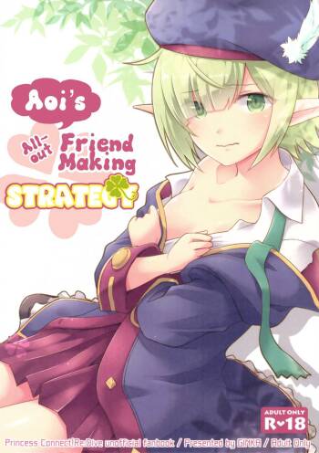 Aoi no Motto Otomodachi Daisakusen | Aoi‘s All-Out Friend Making Strategy cover