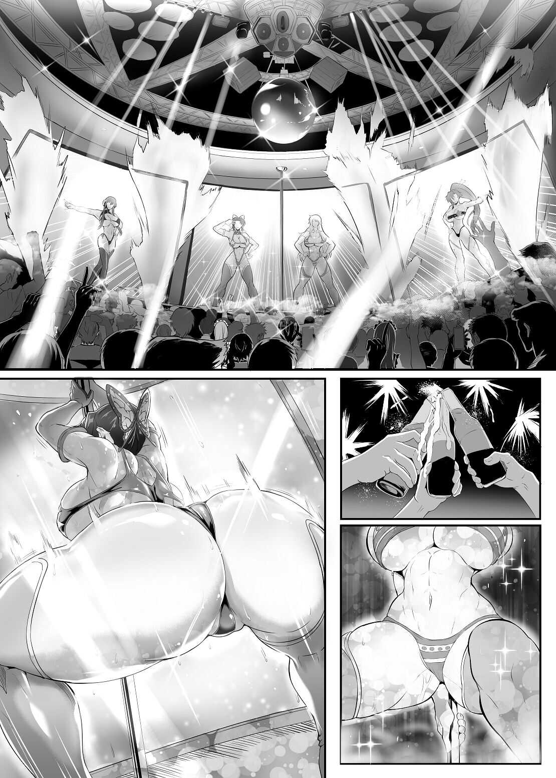 極楽蝶４其の１ page 10 full