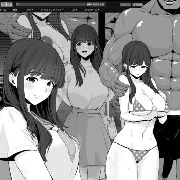 Mizushirazu no Kokujin Ni Sukkari Kae Rarete Shimatta Boku no Kanojo cover