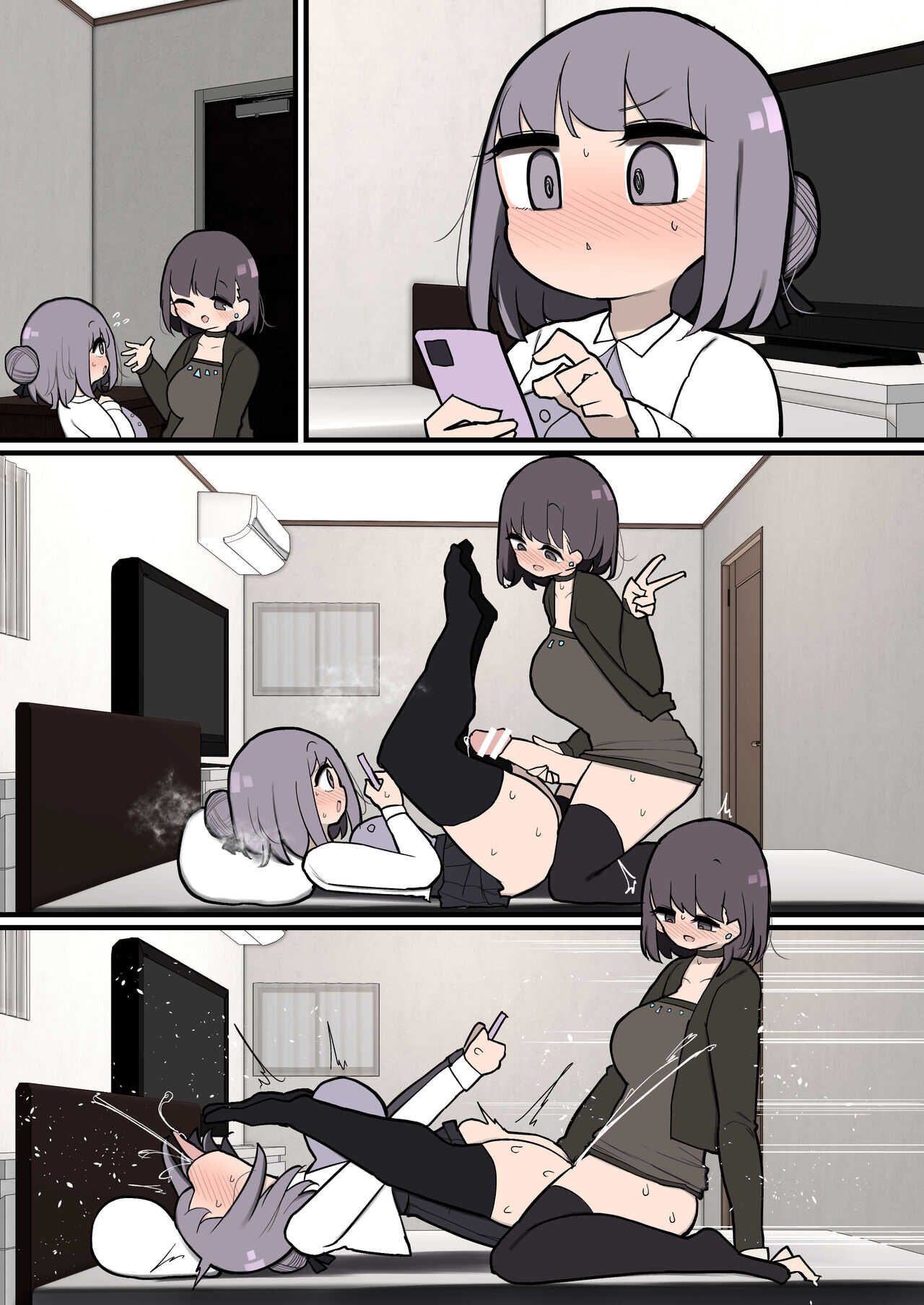 ふたなりデリバリーヘルスレビュー漫画 page 3 full
