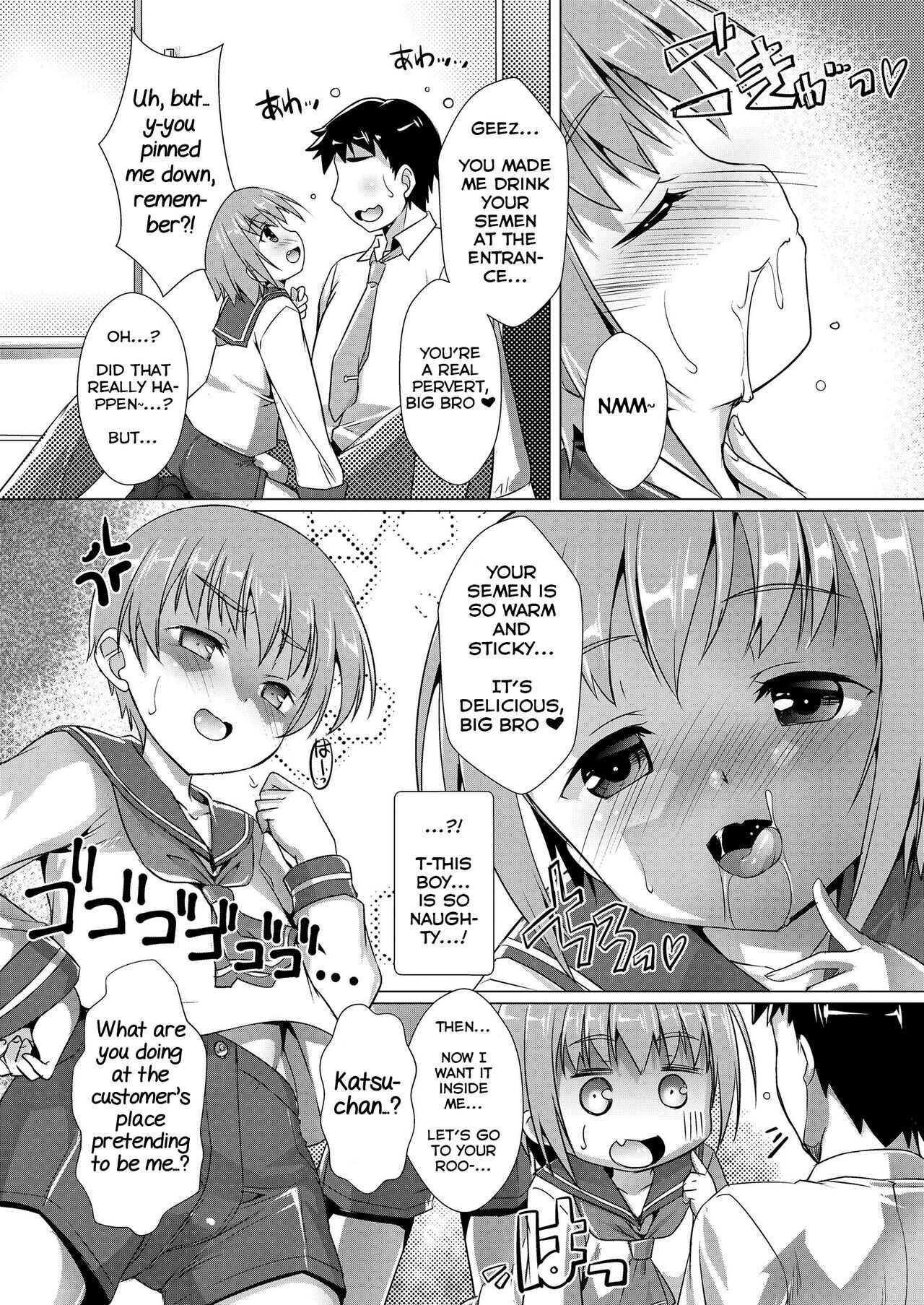 Himitsu no Shounen-dan 5 page 7 full