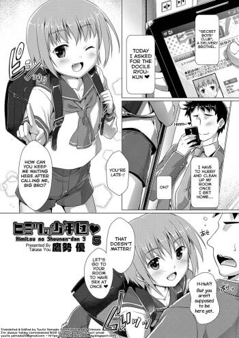 Himitsu no Shounen-dan 5 cover