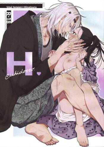 H. cover