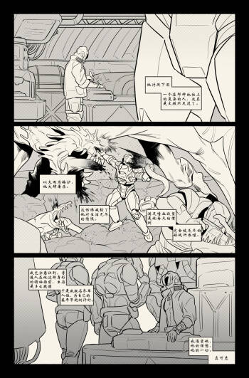 个人汉化 cover