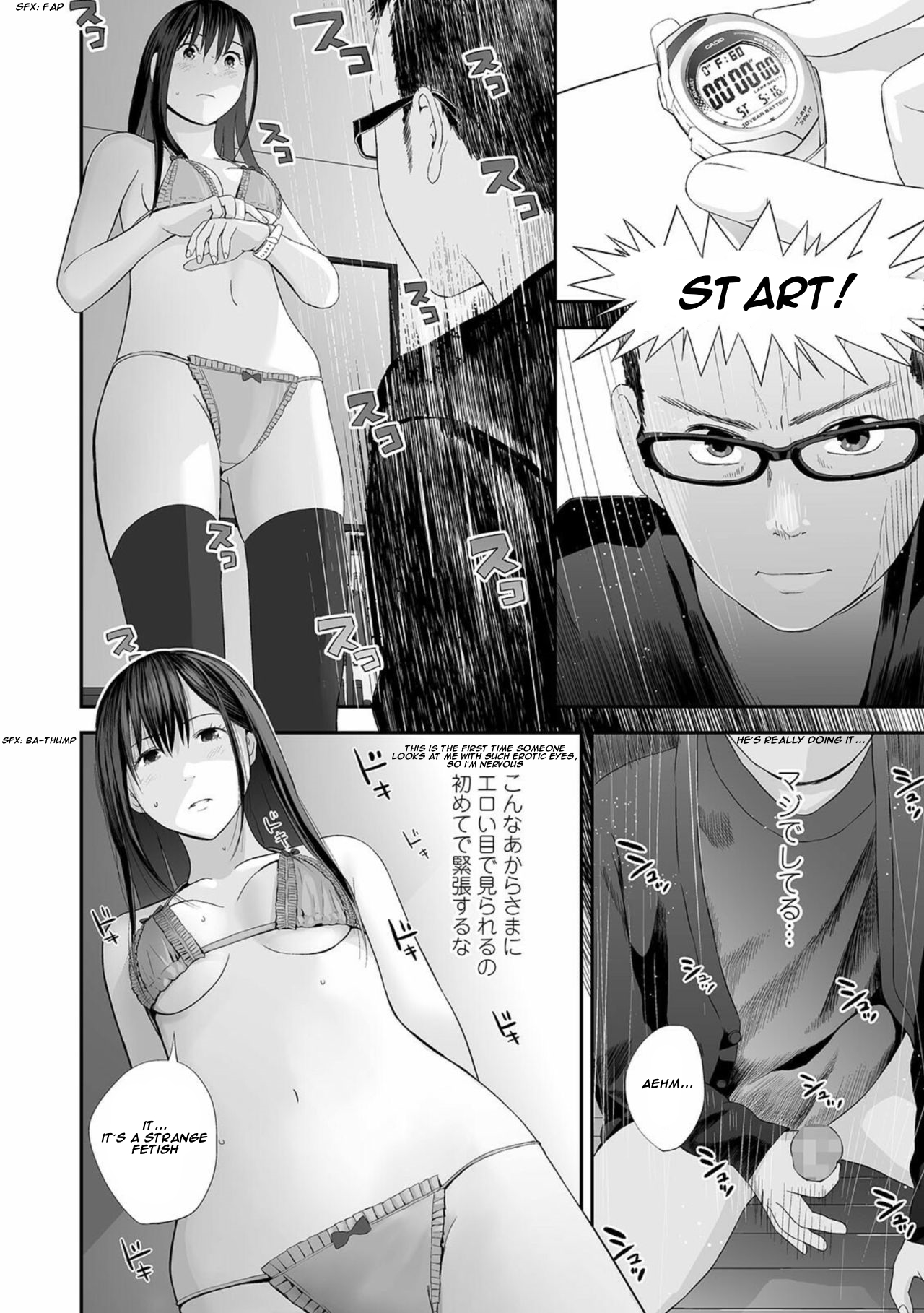 Kyoudai Ai Ch. 7 | Twins love Chapter 7 page 8 full
