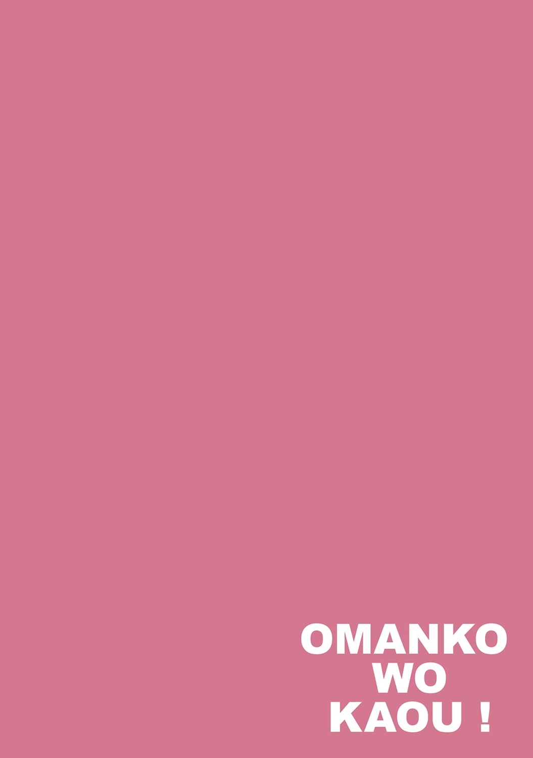 Omanko wo Kaou! Ch. 1 page 2 full