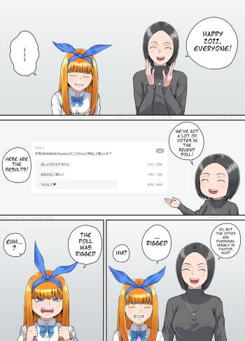 オリキャラおしっこ漫画3 セリフ抜き出し cover