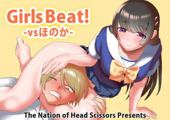 Girls Beat! vs Honoka cover