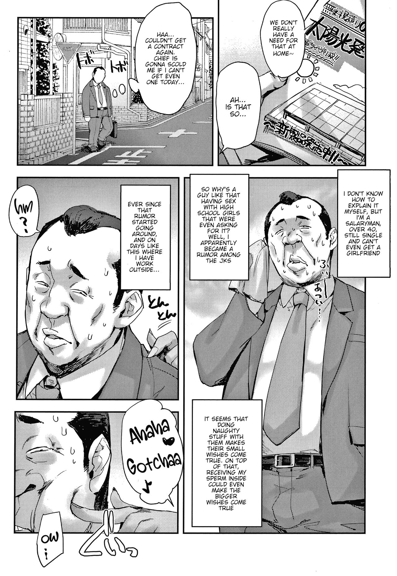 Joshi ga Muragaru PowSpo Chi○po page 9 full