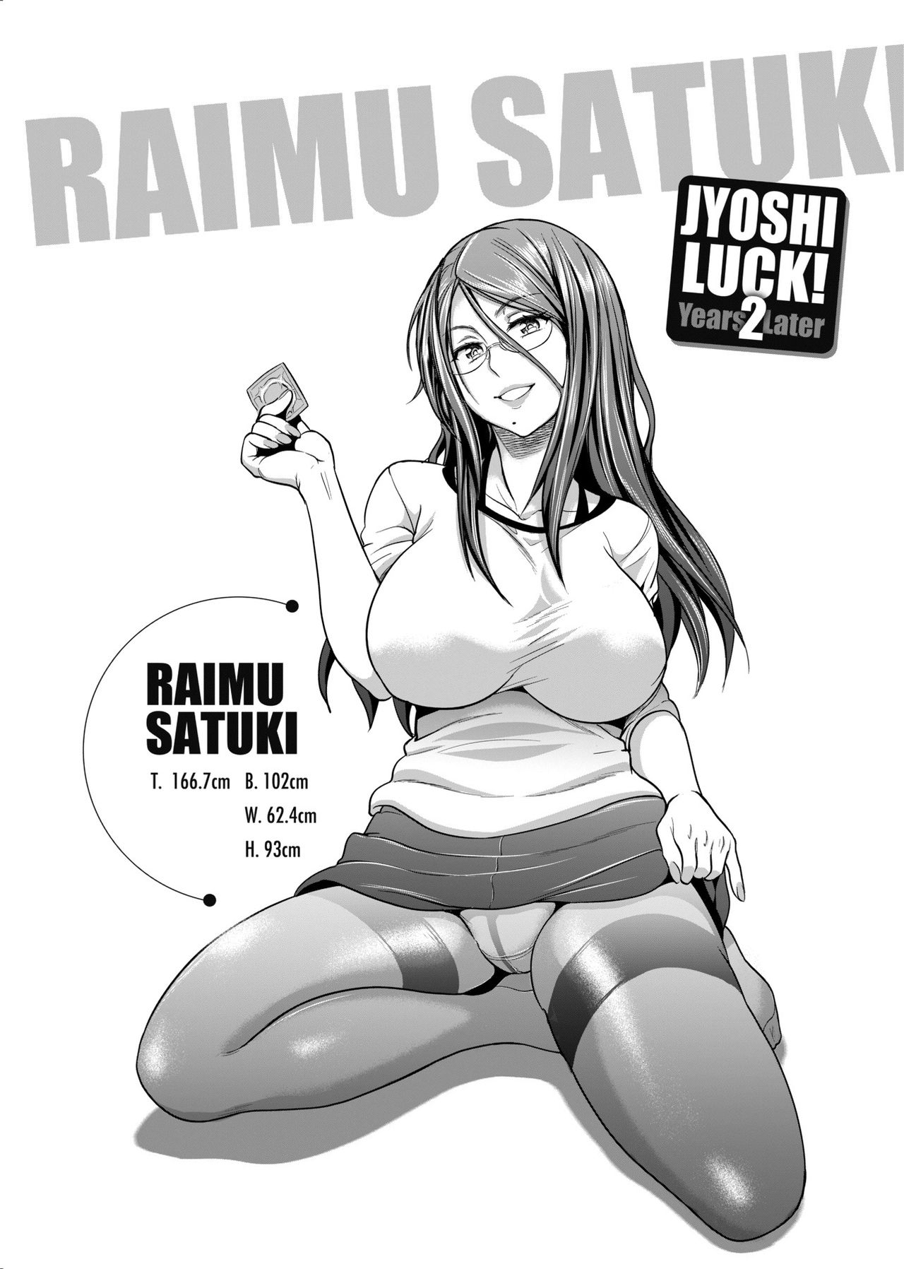Joshi Luck! ~2 Years Later~ | 女子棍球社! ～2 Years Later～ page 9 full