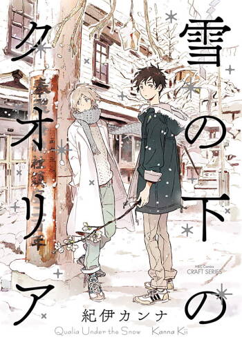 雪下的爱情感质 cover