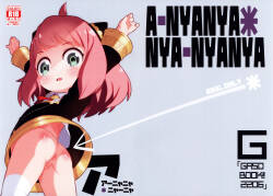 A-nyanya*Nya-Nyanya