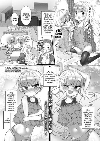 Twins Love cover