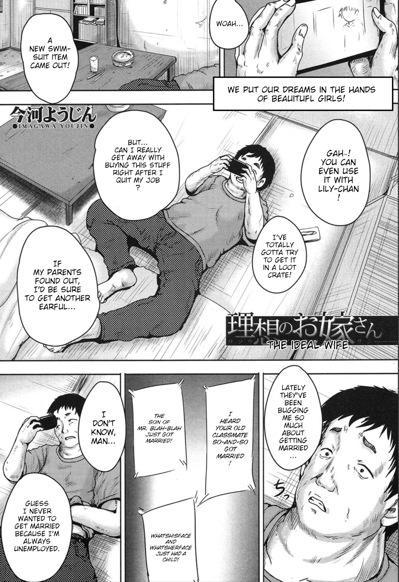 Risou no Oyome-san | The Ideal Bride page 1 full