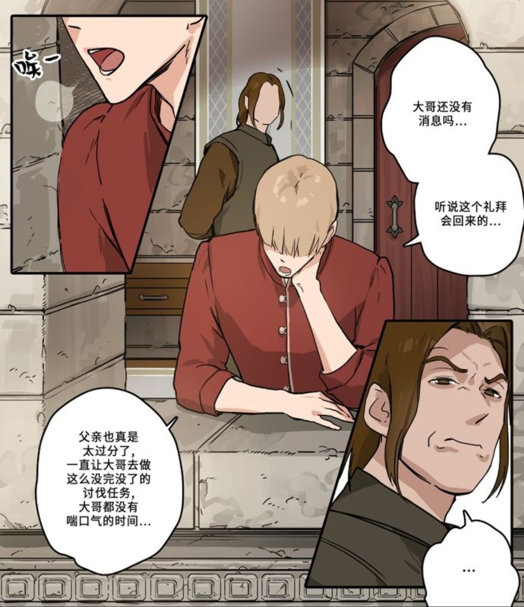  page 2 full
