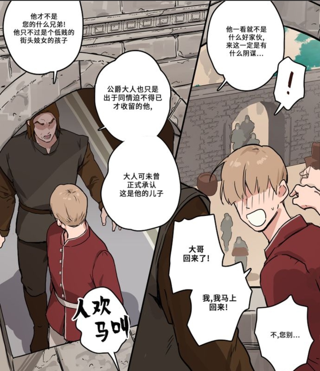  page 3 full
