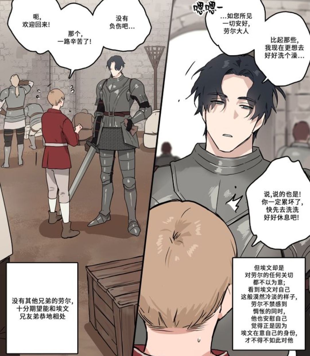  page 5 full