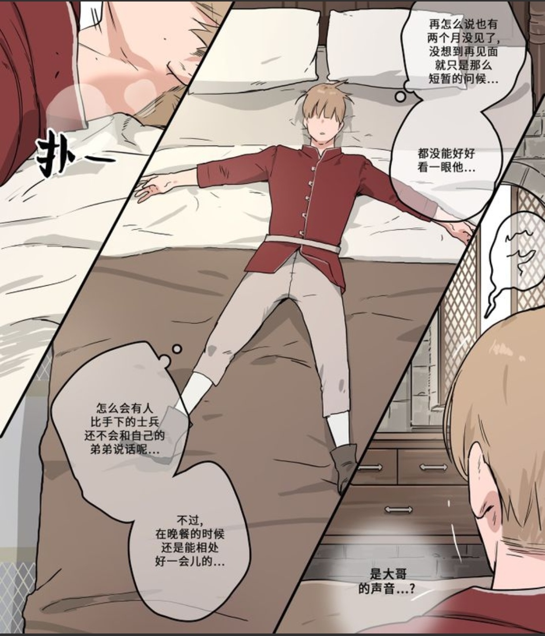  page 6 full