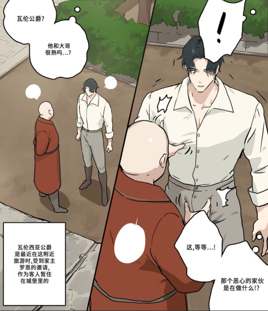  page 7 full