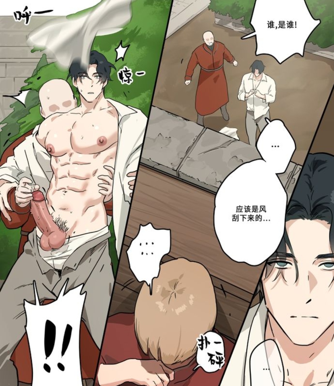  page 9 full