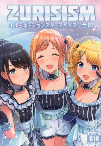 ZURISISM Illumination Stars Paizuri Goudou cover