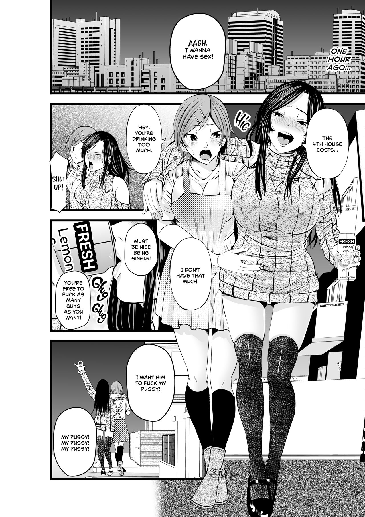 Neto Rinka | Neighbour Netorare page 5 full