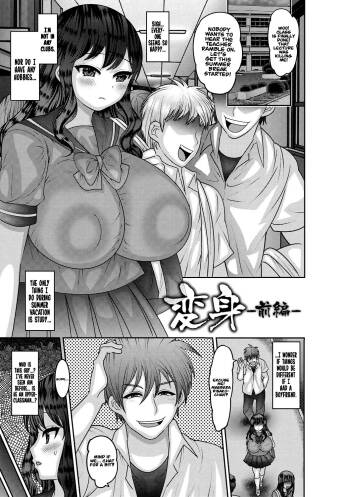 Aheiki! Shoujo Seikatsu Shidou page 53-98 cover