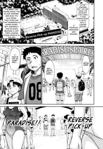 Gyakunan PARADISE | Reverse Pick-up PARADISE cover