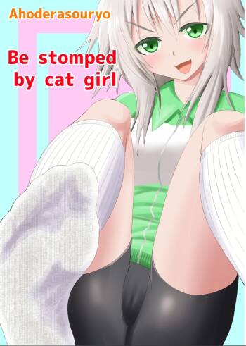 Neko-kei Joshi ni Fumareru Hanashi - Be stomped by cat girl cover