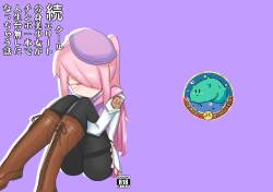 续·高冷精英分身美少女被一根肉棒毁了整个人生