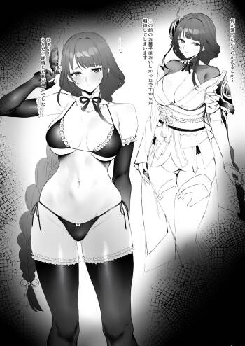 Ichaicha cover