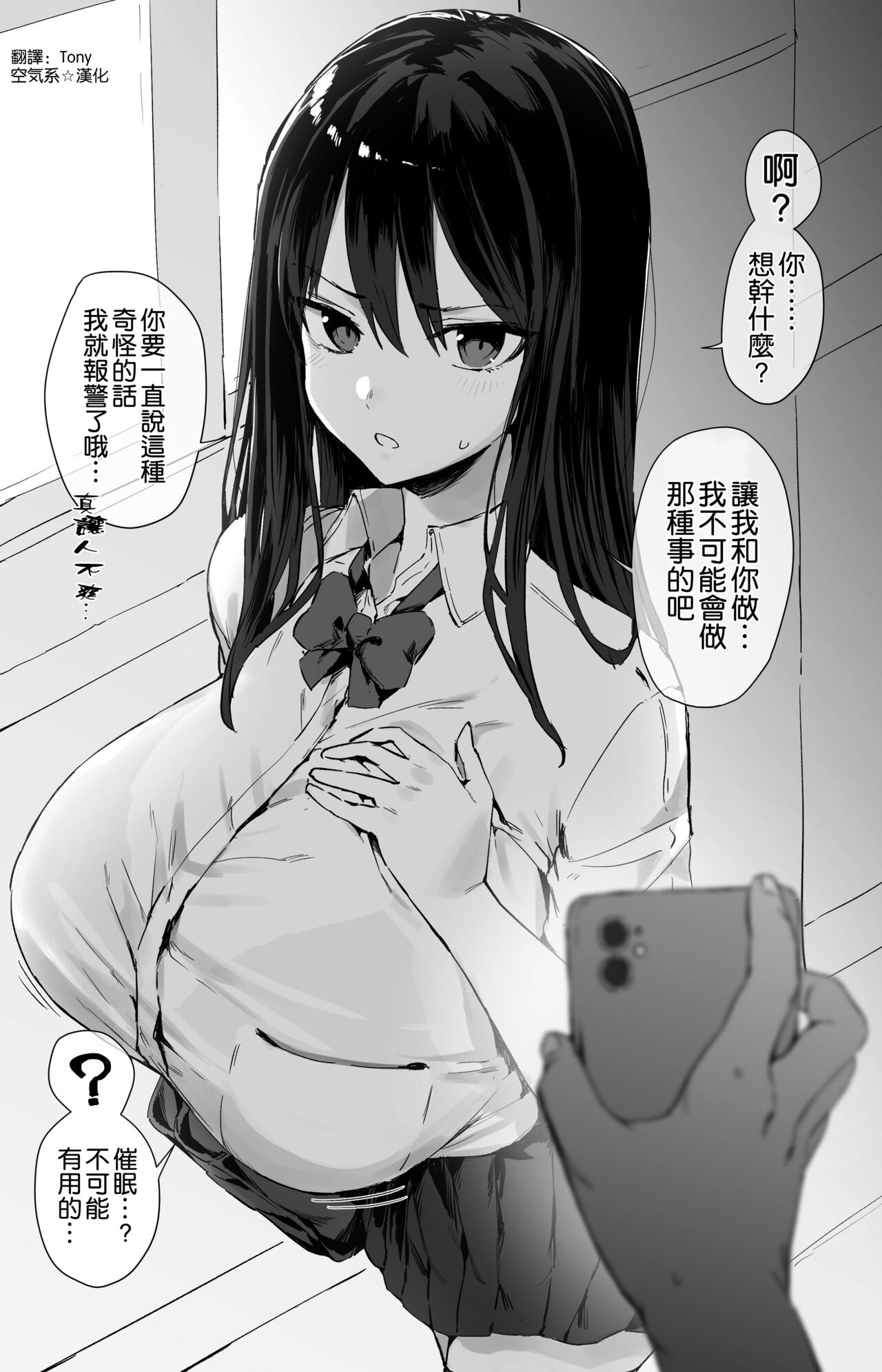 Saimin sarechau JK page 1 full