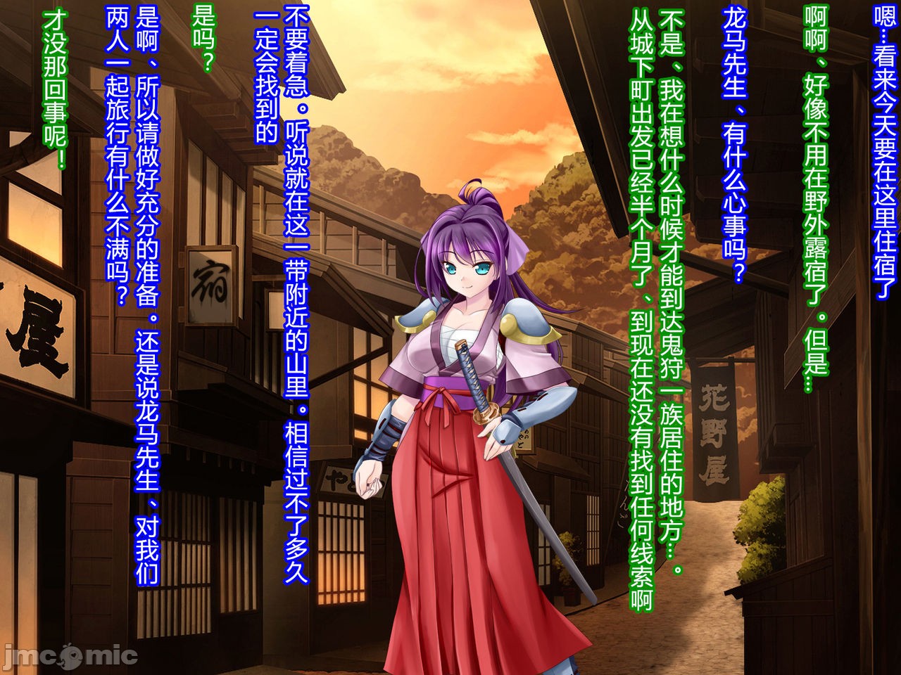 Netorare Ura Shugyou page 3 full