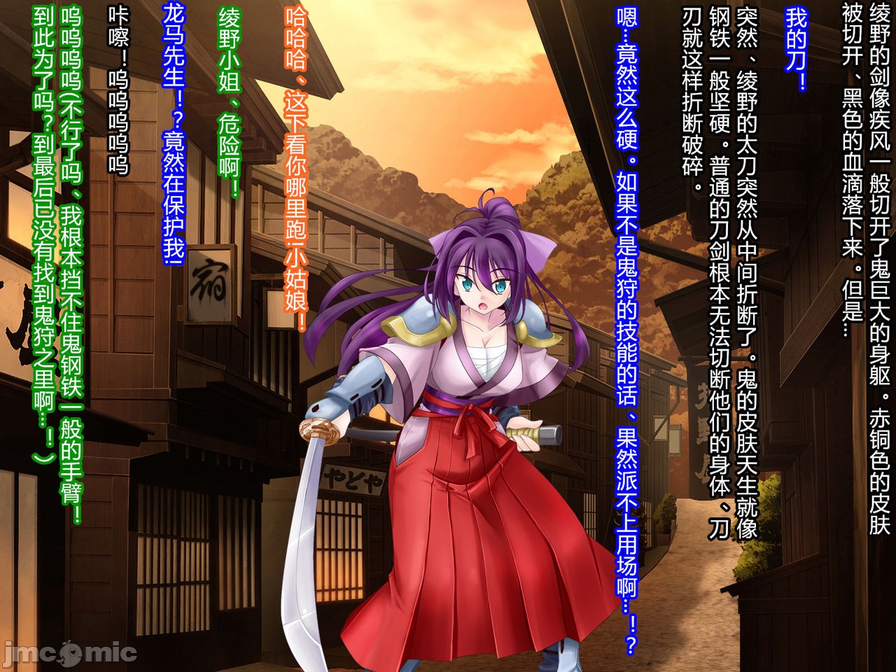 Netorare Ura Shugyou page 7 full
