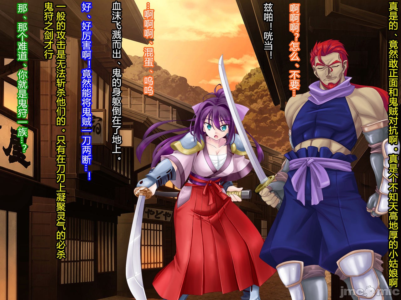 Netorare Ura Shugyou page 8 full