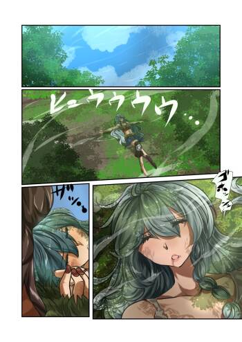 ーソーンとシルヴァー cover