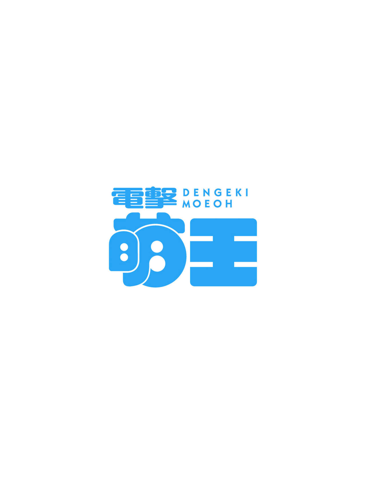 Dengeki Moeoh 2022-08 page 2 full