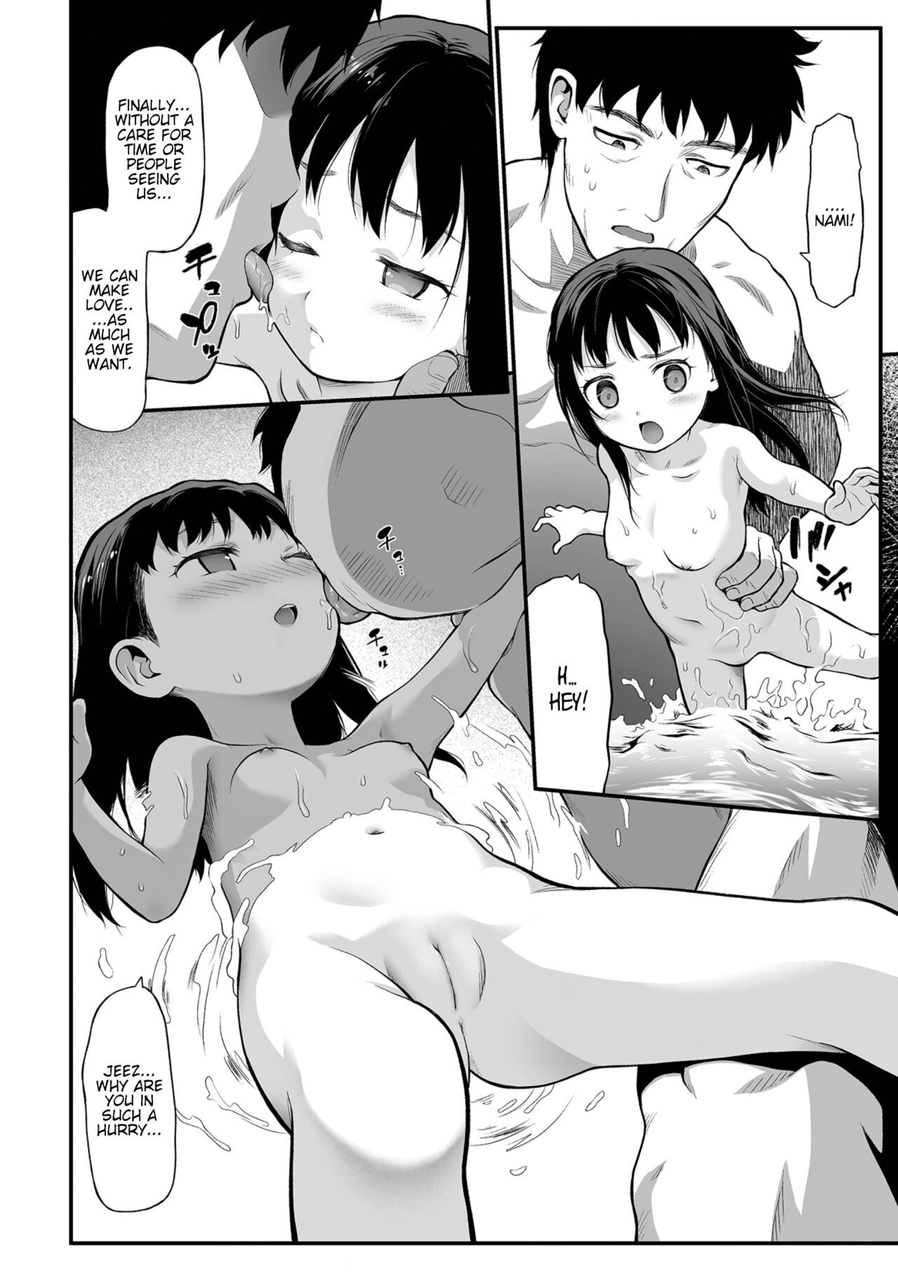 Onsen page 6 full