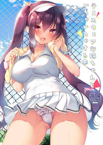 Tennis Wear Onee-chan to Ichaicha Suru Hon cover